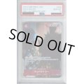 【PSA10】キッド&キラー(★R/パラレル)(EB01-003)