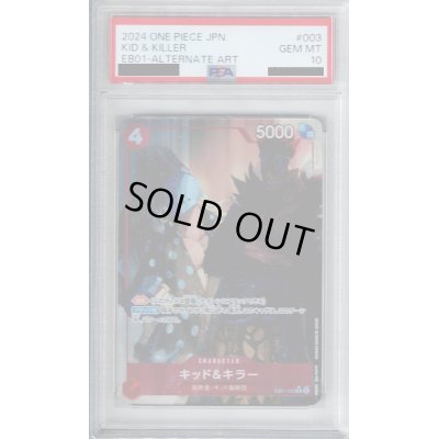 画像1: 【PSA10】キッド&キラー(★R/パラレル)(EB01-003)
