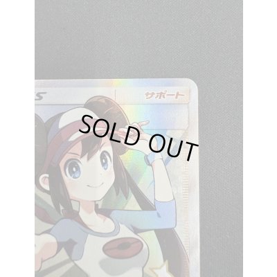 画像4: 【状態B】メイ(067/049 SR)【2号店併売中/店頭で状態確認可能！】