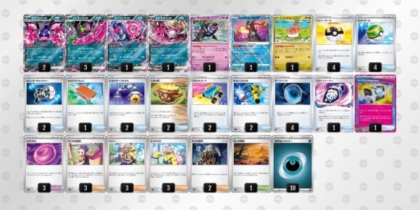 画像1: モモワロウex デッキ販売 (1)