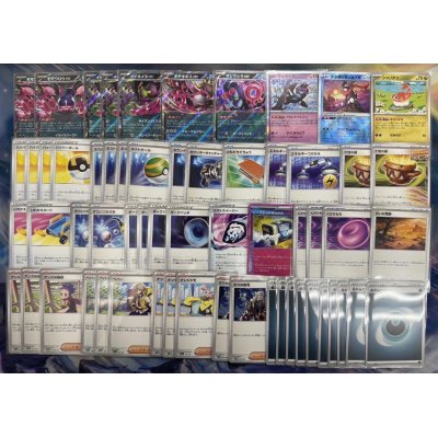 画像2: モモワロウex デッキ販売