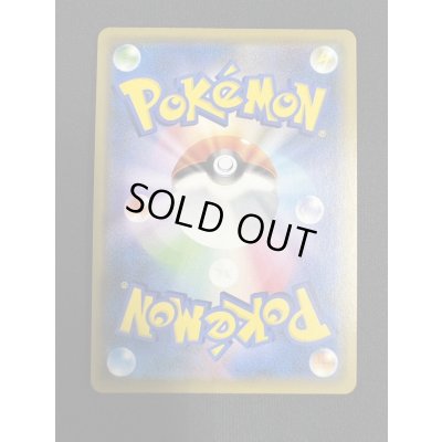 画像7: 【状態B】メイ(067/049 SR)【2号店併売中/店頭で状態確認可能！】