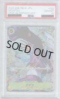 【PSA10】ゲダツ(R★/パラレル)(OP05-102)