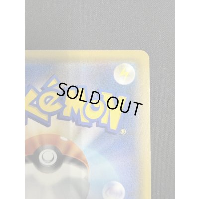 画像9: 【状態B】メイ(067/049 SR)【2号店併売中/店頭で状態確認可能！】