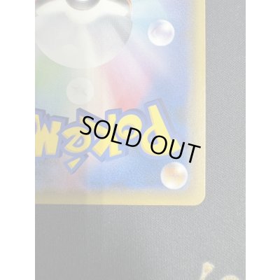 画像11: 【状態B】メイ(067/049 SR)【2号店併売中/店頭で状態確認可能！】