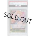 【PSA10】おナミ(R)(OP06-101)【2号店併売中/店頭で状態確認可能！】