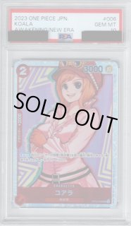 （2月VIP 10%off中） こあら85です❣️0205 PSA10】コアラ(SR)(OP05-006)【2号店併売中/店頭で状態確認可能