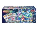 デッキビルドBOX ステラミラクル【新品】