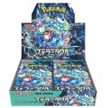ステラミラクル(シュリンク付き)1BOX【新品】