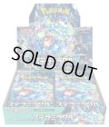 ステラミラクル(シュリンク付き)1BOX【新品】