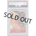 【PSA10】シャンクス(SR)(OP06-007)【2号店併売中/店頭で状態確認可能！】