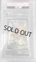 【PSA10】リザードンEX(276/XY-P)【2号店併売中/店頭で状態確