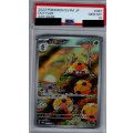 【PAS10】レドームシ(067/066 AR)【2号店併売中/店頭で状態確認可能！】