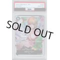 【PSA10】ステューシー(SR)(OP07-085)【2号店併売中/店頭で状態確認可能！】