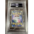 画像2: 【PSA10】イーブイ(287/SM-P)【2号店併売中/店頭で状態確認可能！】 (2)