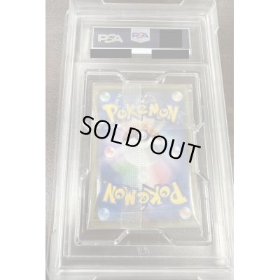 画像2: 【PSA10】イーブイ(287/SM-P)【2号店併売中/店頭で状態確認可能！】