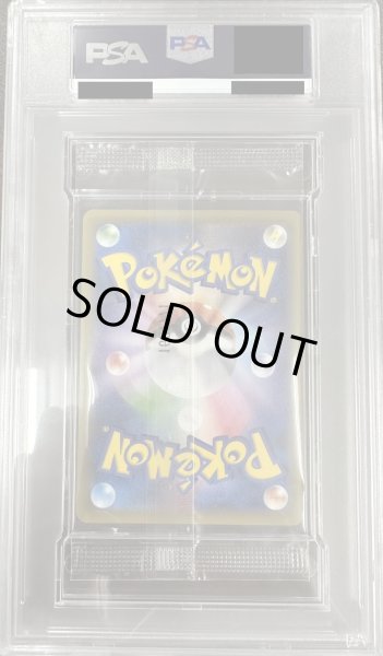 画像2: 【PSA10】リザードンEX(276/XY-P)【2号店併売中/店頭で状態確 (2)