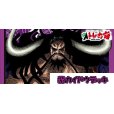 画像1: 紫カイドウ デッキ販売 (1)