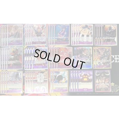 画像2: 紫カイドウ デッキ販売