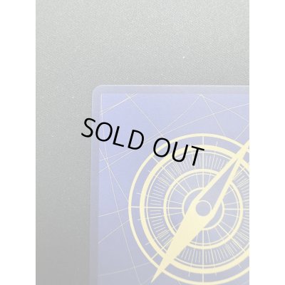 画像8: 【状態B】エドワード・ニューゲート(SR/パラレル)(OP02-004)[プロモーションパックEX Vol.1](1)