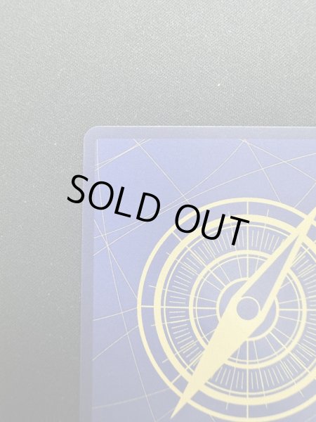 画像8: 【状態B】エドワード・ニューゲート(SR/パラレル)(OP02-004)[プロモーションパックEX Vol.1](1) (8)