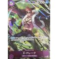 X・ドレーク(R/パラレル)(OP01-114)[プロモーションパックEX Vol.1]