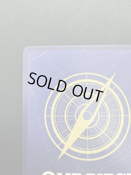 画像8: 【状態C】エドワード・ニューゲート(SR/パラレル)(OP02-004)[プロモーションパックEX Vol.1](3) (8)