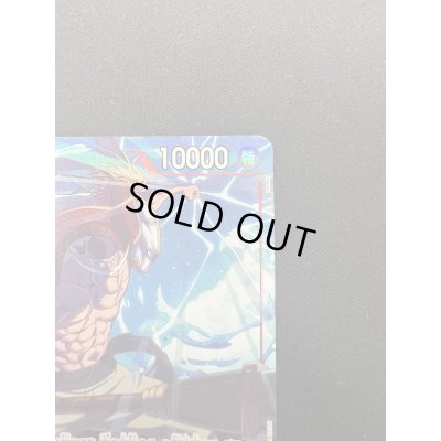 画像4: 【状態C】エドワード・ニューゲート(SR/パラレル)(OP02-004)[プロモーションパックEX Vol.1](3)