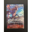 画像2: 【状態C】エドワード・ニューゲート(SR/パラレル)(OP02-004)[プロモーションパックEX Vol.1](3) (2)