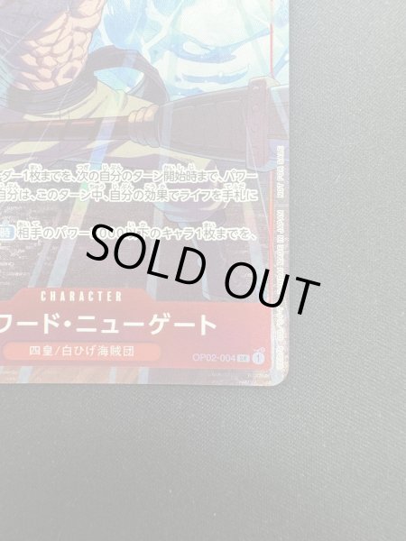 画像6: 【状態C】エドワード・ニューゲート(SR/パラレル)(OP02-004)[プロモーションパックEX Vol.1](2) (6)