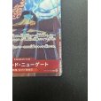 画像6: 【状態C】エドワード・ニューゲート(SR/パラレル)(OP02-004)[プロモーションパックEX Vol.1](3)