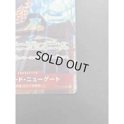 画像6: 【状態C】エドワード・ニューゲート(SR/パラレル)(OP02-004)[プロモーションパックEX Vol.1](3)