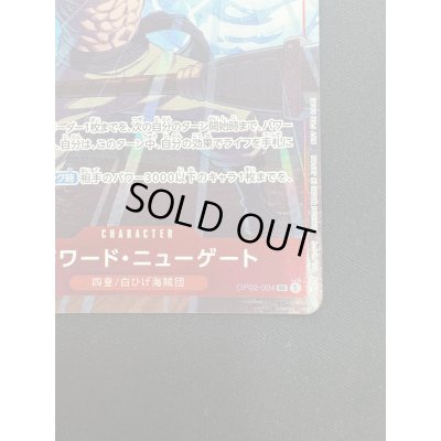 画像6: 【状態B】エドワード・ニューゲート(SR/パラレル)(OP02-004)[プロモーションパックEX Vol.1](1)