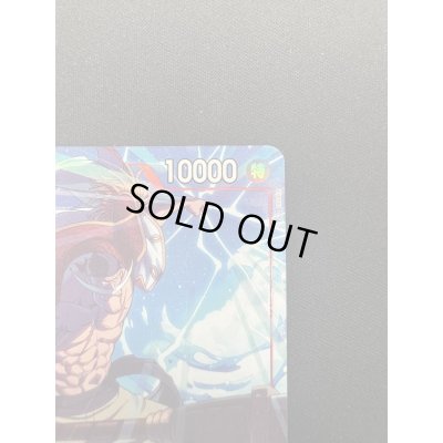 画像4: 【状態C】エドワード・ニューゲート(SR/パラレル)(OP02-004)[プロモーションパックEX Vol.1](2)