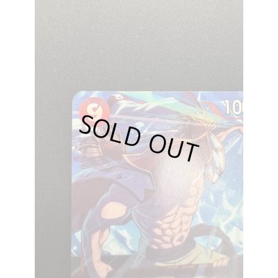 画像3: 【状態C】エドワード・ニューゲート(SR/パラレル)(OP02-004)[プロモーションパックEX Vol.1](2)