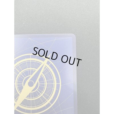 画像9: 【状態B】エドワード・ニューゲート(SR/パラレル)(OP02-004)[プロモーションパックEX Vol.1](1)