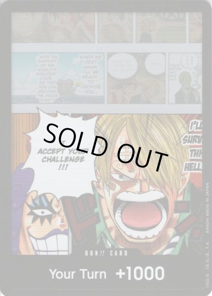 画像1: ドン!!カード[サンジ][海外ドン!カード]【2号店でも販売中】 (1)