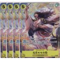 [4枚セット]光月モモの助(★SR/パラレル)(OP06-107)