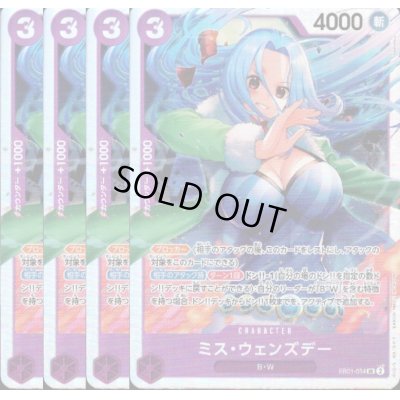 画像1: [4枚セット]ミス・ウェンズデー(SR)(EB01-034)