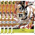 [4枚セット]サボ(★SR/ホロ/パラレル)(ST13-008)