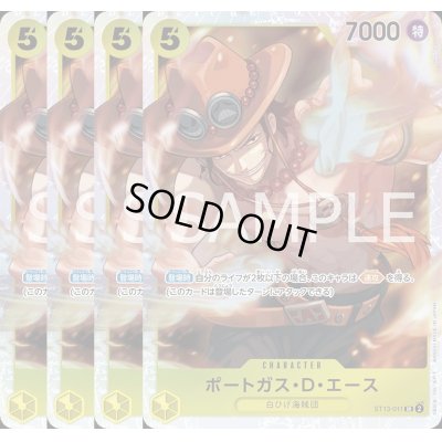 画像1: [4枚セット]ポートガス・D・エース(SR/ホロ)(ST13-011)