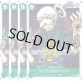 [4枚セット]トラファルガー・ロー(SR)(ST02-009)