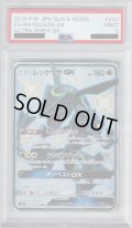 【PSA9】レックウザGX(240/150 SSR)