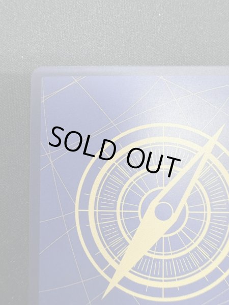 画像8: 【状態B】トラファルガー・ロー(SR★/スーパーパラレル)(OP05-069)【2号店併売中/店頭で状態確認可能！】 (8)