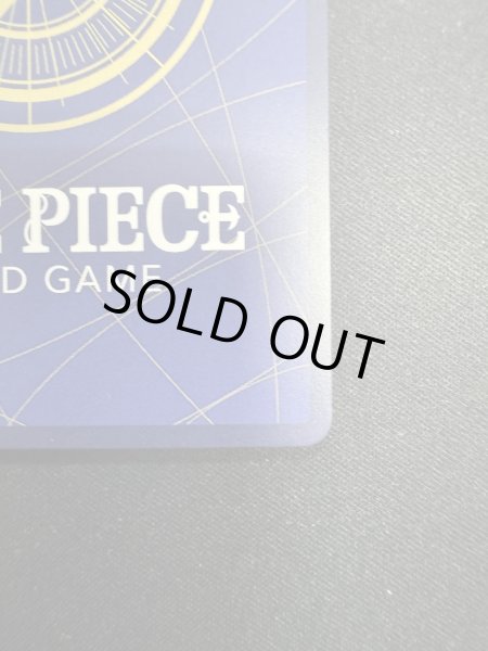 画像11: 【状態B】トラファルガー・ロー(SR★/スーパーパラレル)(OP05-069)【2号店併売中/店頭で状態確認可能！】 (11)