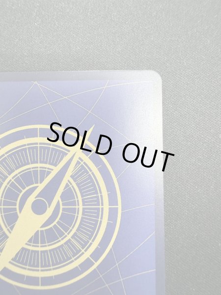 画像9: 【状態B】トラファルガー・ロー(SR★/スーパーパラレル)(OP05-069)【2号店併売中/店頭で状態確認可能！】 (9)