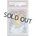 【PSA9】ピカチュウ(001/S-P)【2号店併売中/店頭で状態確認可能！】