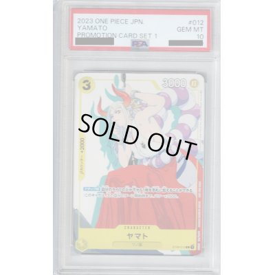 画像1: 【PSA10】ヤマト(C/パラレル)(ST09-012)