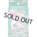【新品】ST16緑 ウタ【1デッキ】