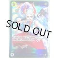 【未開封】ヤマト(SR/パラレル)(OP04-112)[NOT FOR SALE]【フラッグシッププロモ】